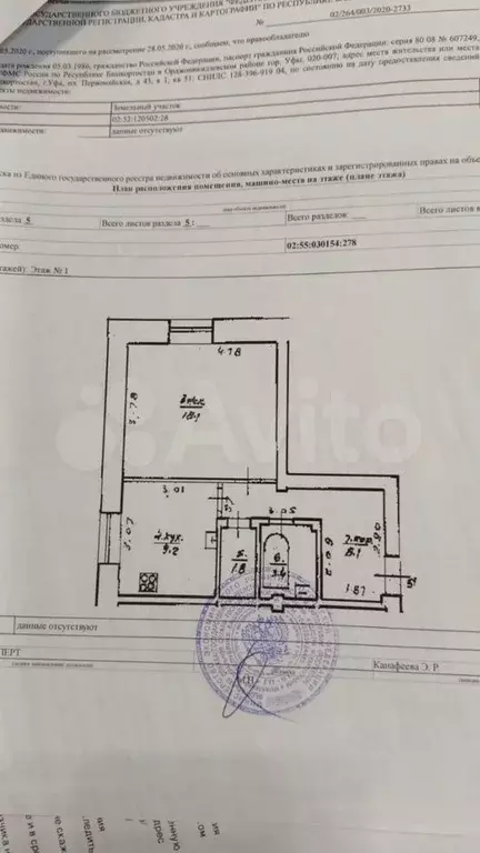 1-к. квартира, 40,6 м, 1/5 эт. - Фото 0