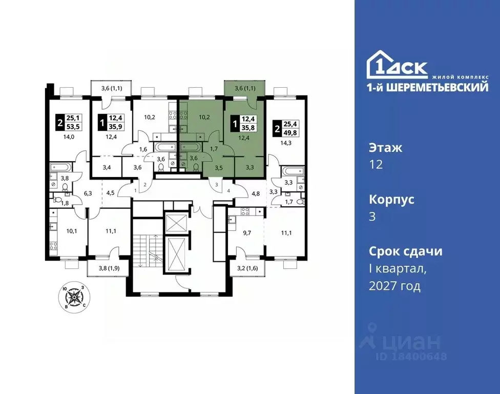 1-к кв. Московская область, Химки Подрезково мкр,  (35.8 м) - Фото 1