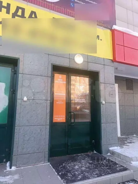 Помещение свободного назначения в Новосибирская область, Бердск ... - Фото 2