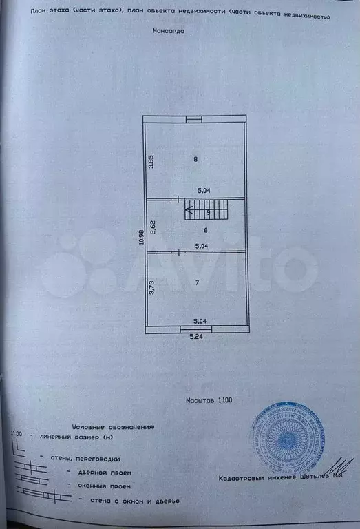 Дом 124 м на участке 6 сот. - Фото 1