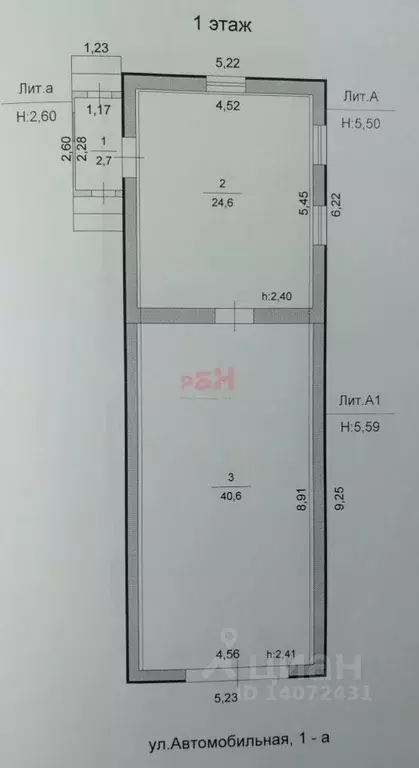 Производственное помещение в Челябинская область, Челябинск ... - Фото 2