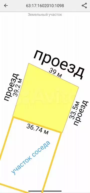 Участок 14 сот. (ИЖС) - Фото 0
