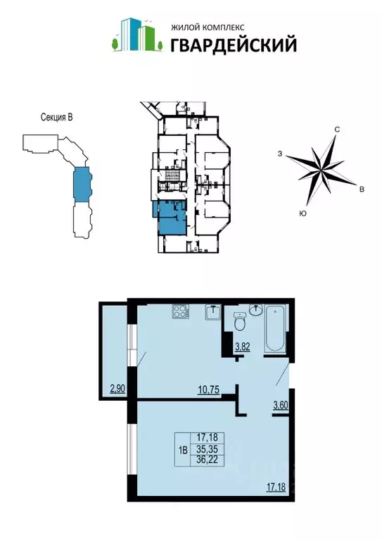 1-к кв. Владимирская область, Владимир ул. Родионовка, 6А (36.33 м) - Фото 1