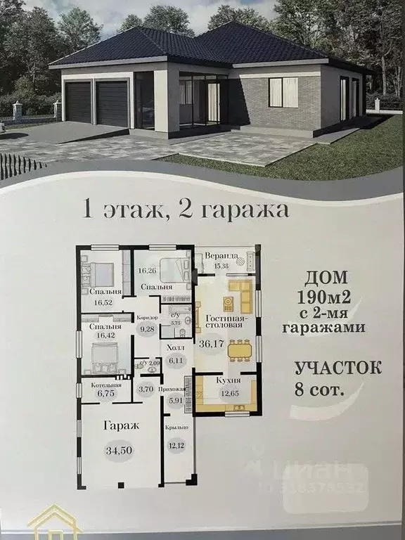 Дом в Самарская область, Ставропольский район, с. Ягодное ул. ... - Фото 1