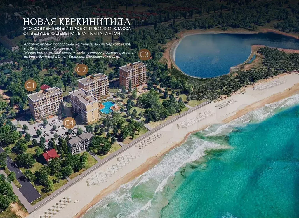 Апартаменты-студия, 26,2 м, 4/9 эт. - Фото 1