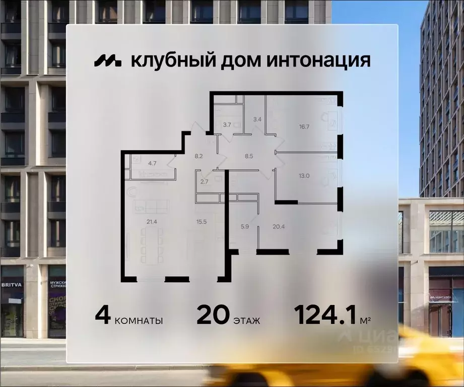 4-к кв. Москва Щукинская ул., 3 (124.1 м) - Фото 0