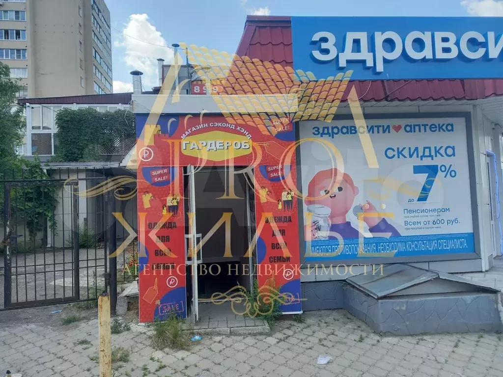 Свободного назначения, 50 м - Фото 0