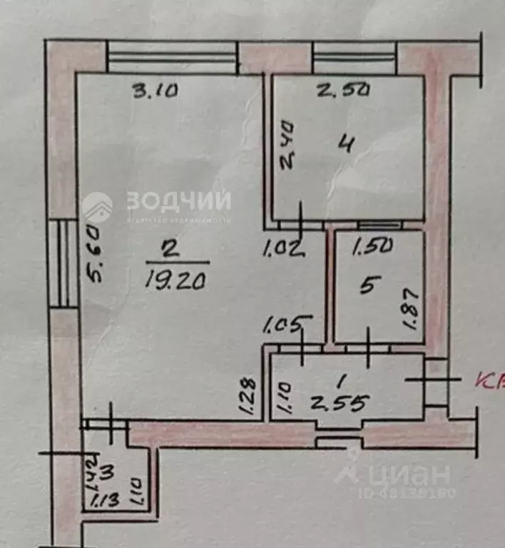 1-к кв. Чувашия, Чебоксары ул. Короленко, 8 (32.4 м) - Фото 1