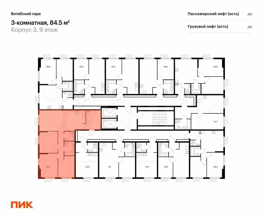 3-к. квартира, 84,5 м, 9/13 эт. - Фото 1