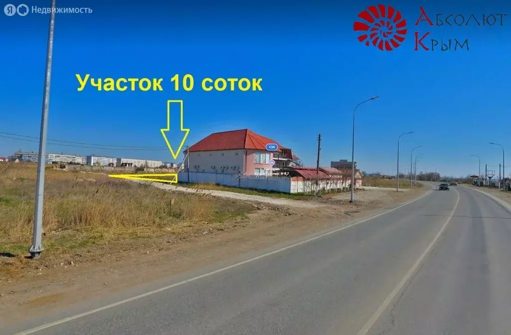 Участок в Феодосия, Песчаная улица (10 м) - Фото 1