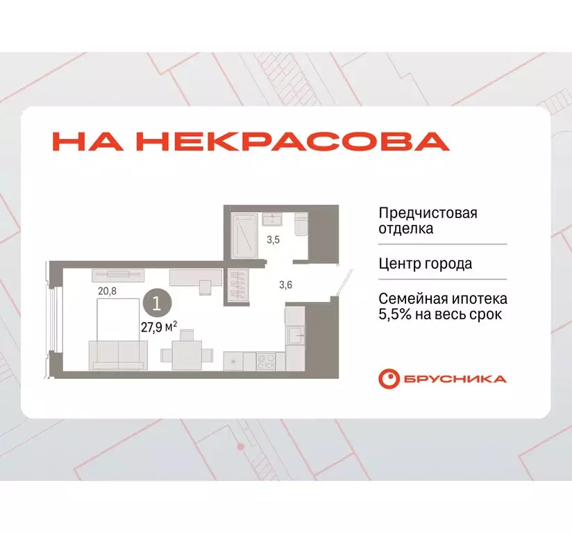 Квартира-студия: Екатеринбург, жилой район Вокзальный, улица ... - Фото 0