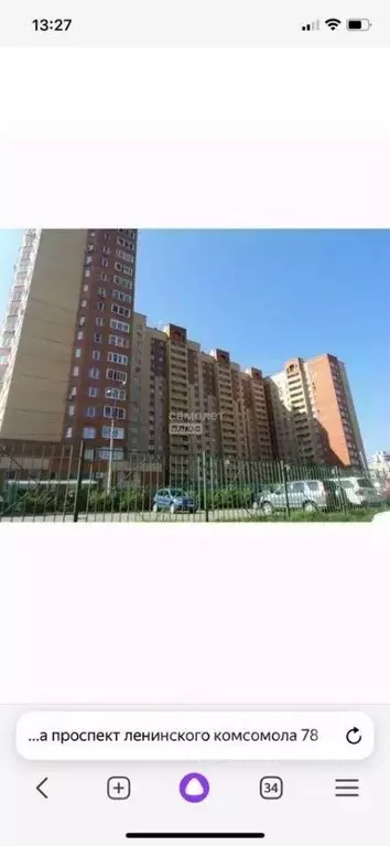 2-к кв. Московская область, Видное просп. Ленинского Комсомола, 78 ... - Фото 2