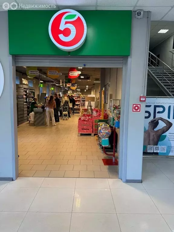 Торговая площадь (1314 м) - Фото 2