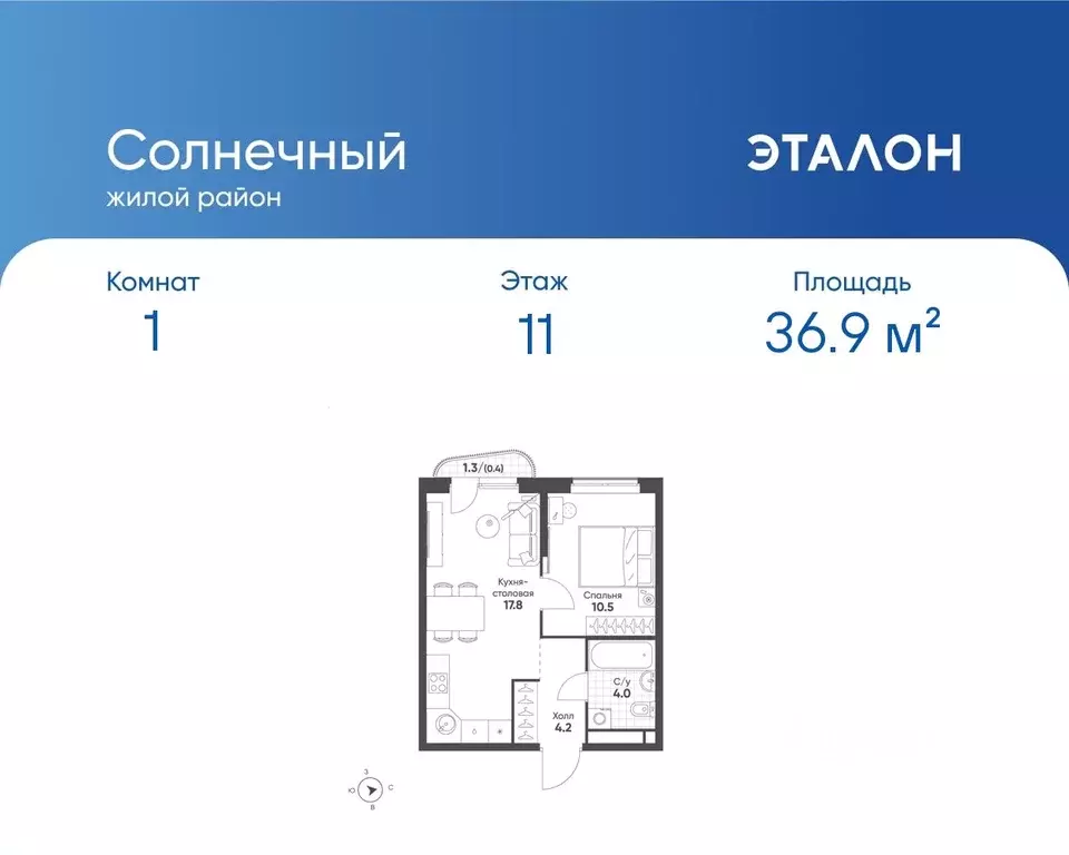 1-к кв. Свердловская область, Екатеринбург Солнечный жилрайон,  (36.9 ... - Фото 0