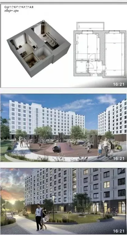 1-к кв. Северная Осетия, Владикавказ Кырджалийская ул., 29 (54.0 м) - Фото 0