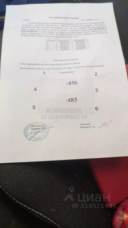 Гараж в Самарская область, Самара ул. Советской Армии, 252С (98 м) - Фото 2