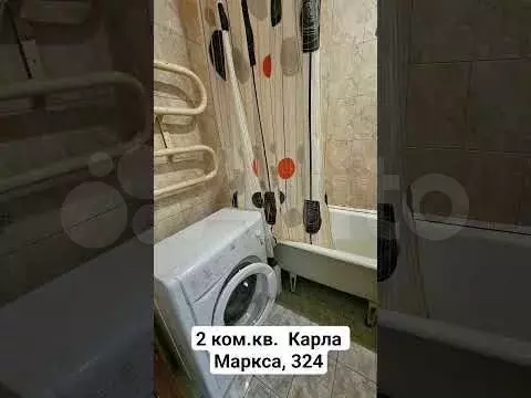2-к. квартира, 46 м, 3/9 эт. - Фото 1