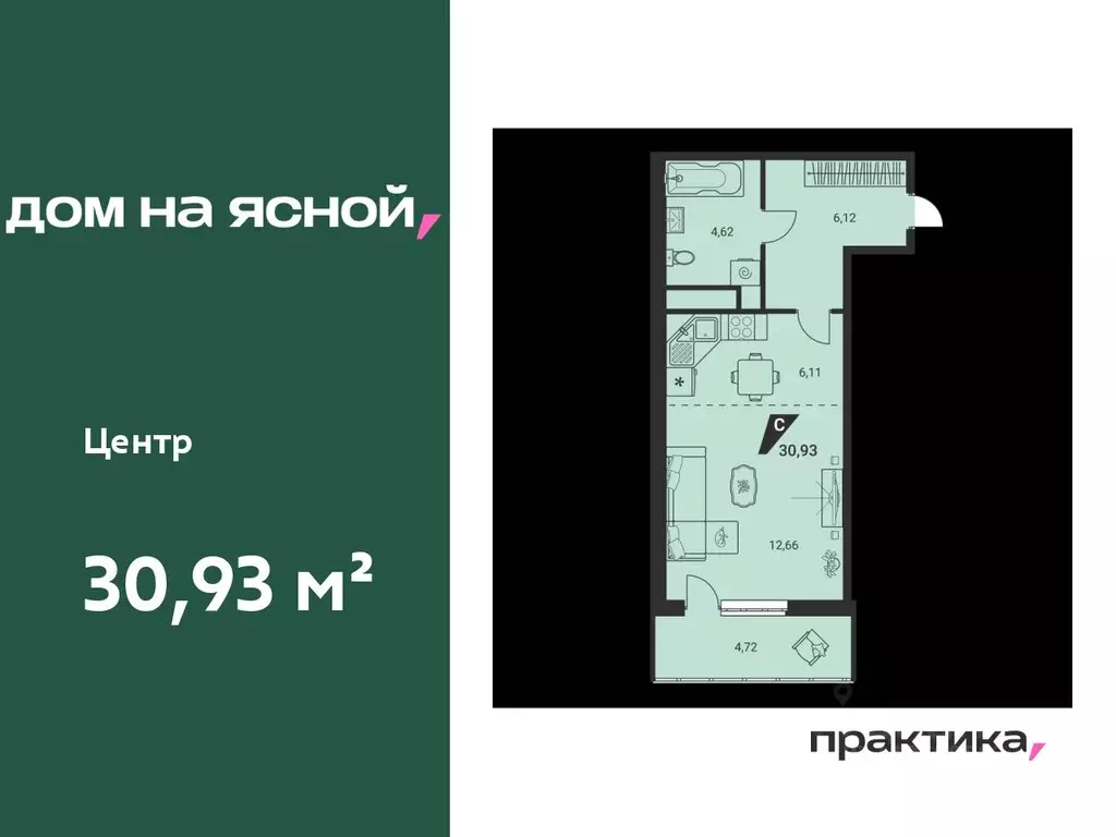 1-к кв. Свердловская область, Екатеринбург Юго-Западный жилрайон, Дом ... - Фото 0