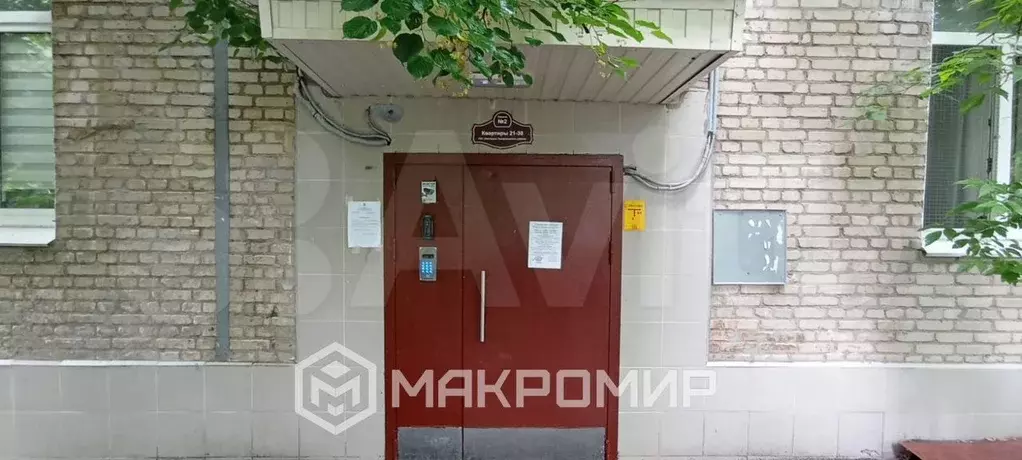 Доля в 4-к. квартире, 98,3 м, 3/5 эт. - Фото 1