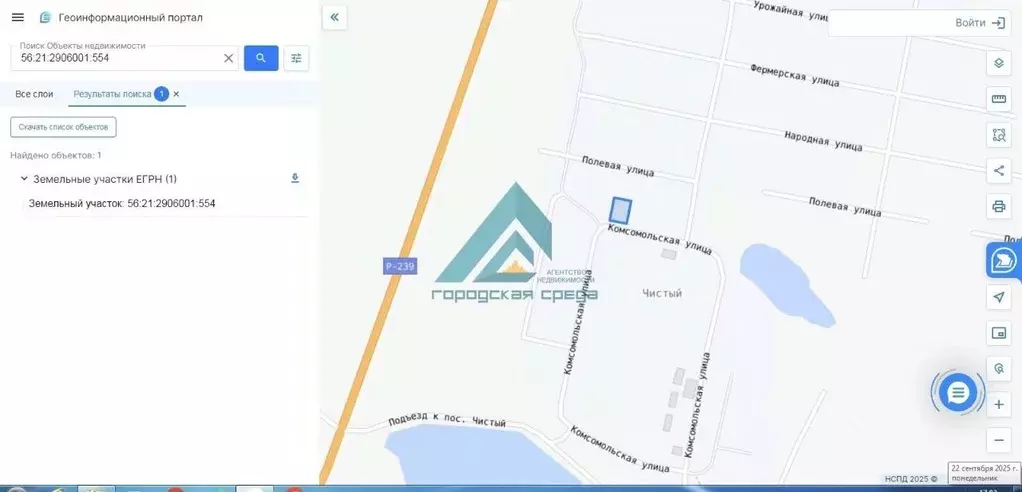 Участок в Оренбургская область, Оренбургский район, Экспериментальный ... - Фото 1