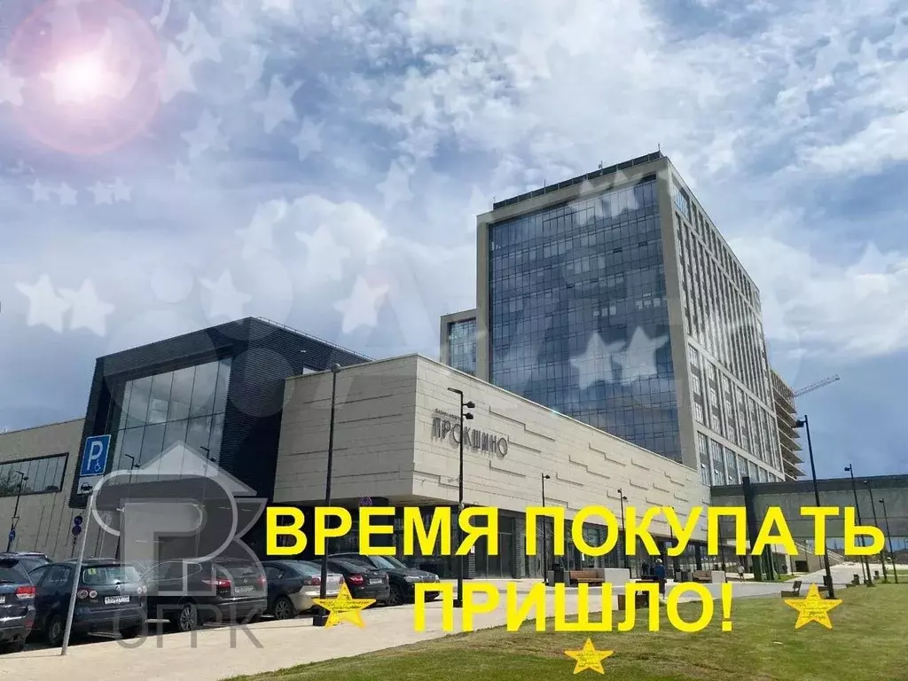 Продам помещение свободного назначения, 109.9 м - Фото 1