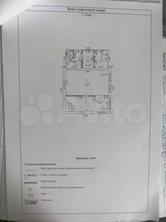 Дача 60,4 м на участке 5 сот. - Фото 0