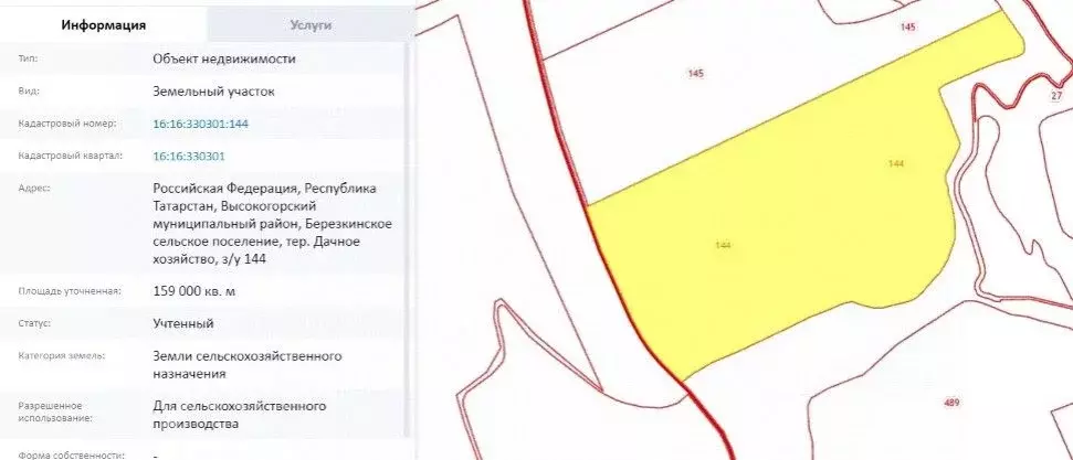 Карта высокогорского района республики татарстан публичная кадастровая