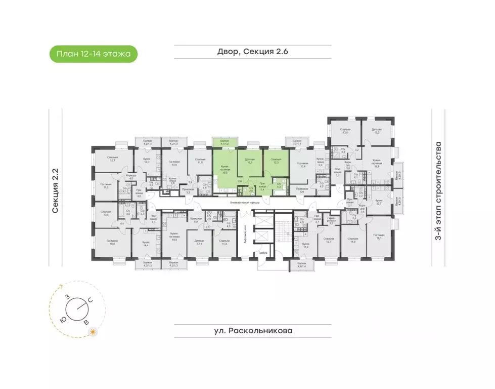 2-к кв. Татарстан, Набережные Челны Премьер-квартал жилой комплекс ... - Фото 2