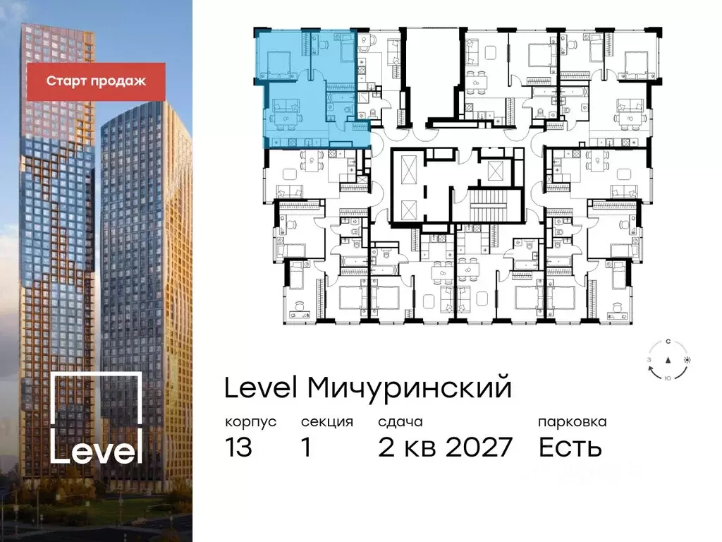 3-к кв. Москва Левел Мичуринский жилой комплекс (56.2 м) - Фото 1