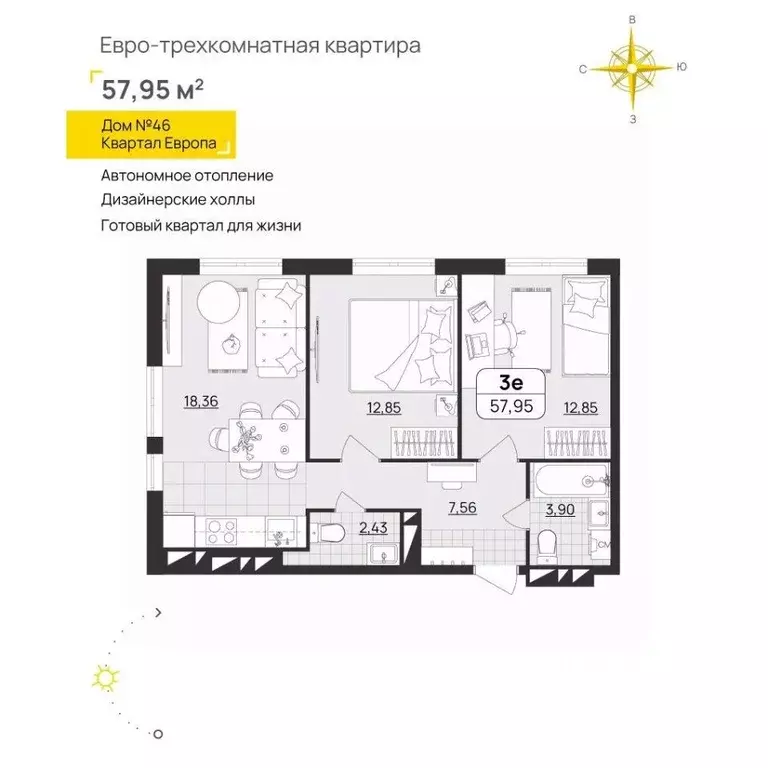 2-к кв. Ульяновская область, Ульяновск ул. Юго-западная, 15 (57.95 м) - Фото 0