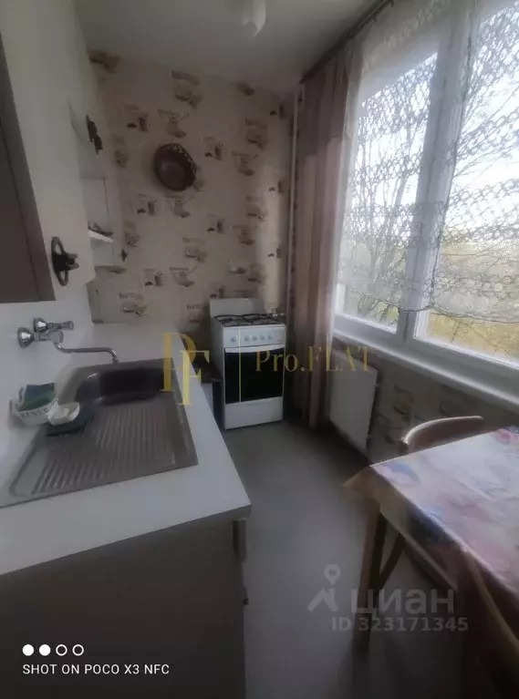 1-к кв. Санкт-Петербург ул. Коллонтай, 47К5 (29.0 м) - Фото 1