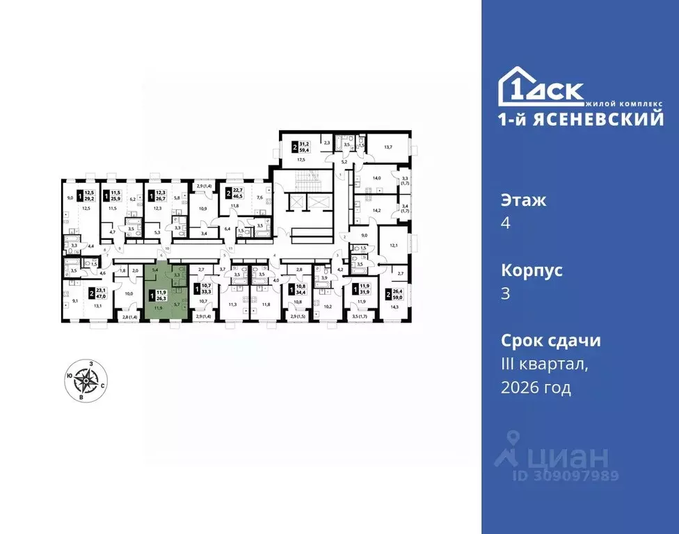 Студия Москва 1-й Ясеневский жилой комплекс, 1 (26.3 м) - Фото 1