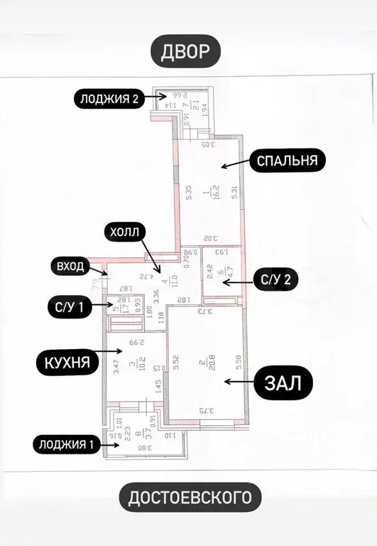 2-к. квартира, 70 м, 2/15 эт. - Фото 1