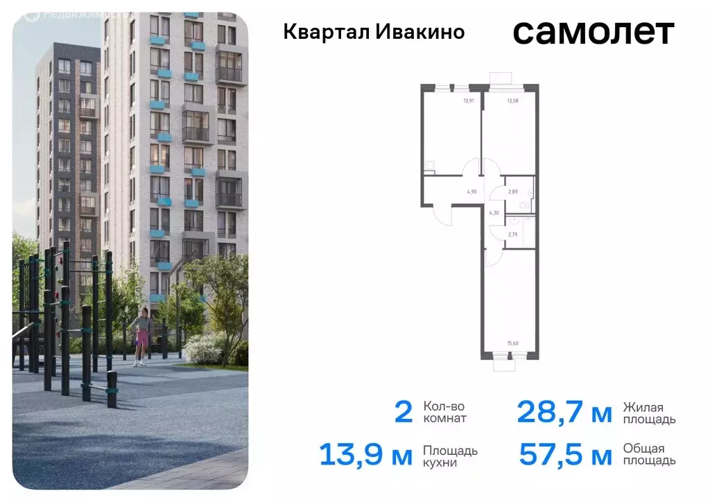 2-комнатная квартира: Химки, микрорайон Клязьма-Старбеево, квартал ... - Фото 0