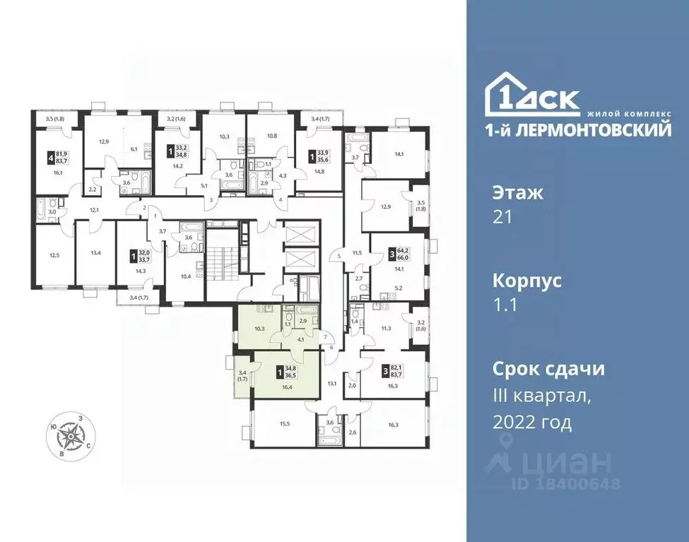 1-к кв. Московская область, Люберцы ул. Рождественская, 4 (36.6 м) - Фото 1