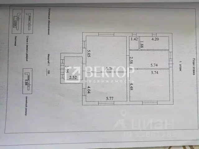Коттедж в Ивановская область, Ивановский муниципальный округ, с. ... - Фото 2