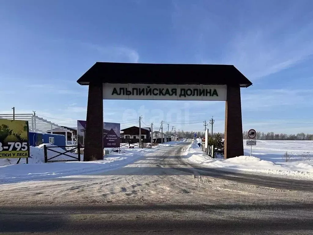 Участок в Тюменская область, Тюменский район, с. Кулига ул. Гранитная ... - Фото 0