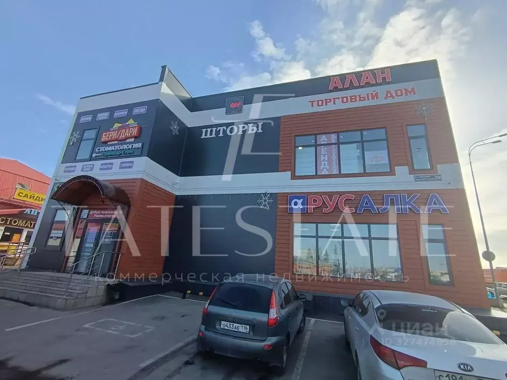 Торговая площадь в Татарстан, Лаишевский район, с. Сокуры ул. ... - Фото 1