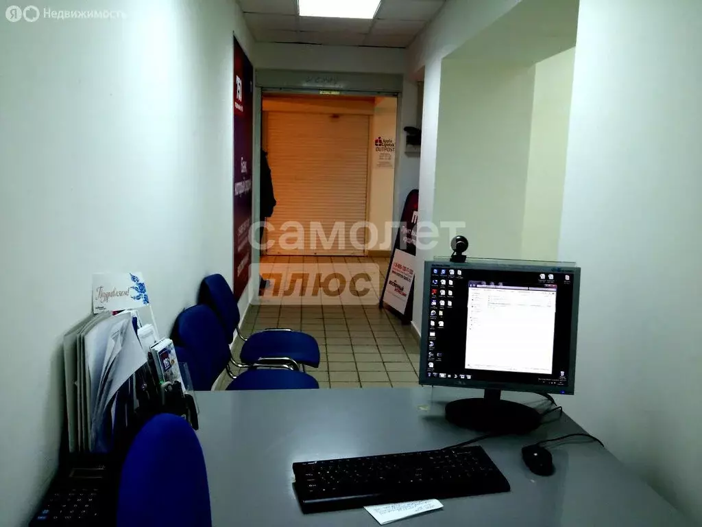 Торговая площадь (23.4 м) - Фото 2