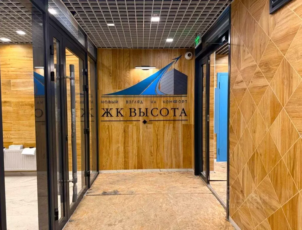 1-к кв. Новосибирская область, Новосибирск ул. Аэропорт, 55/1 (35.9 м) - Фото 1