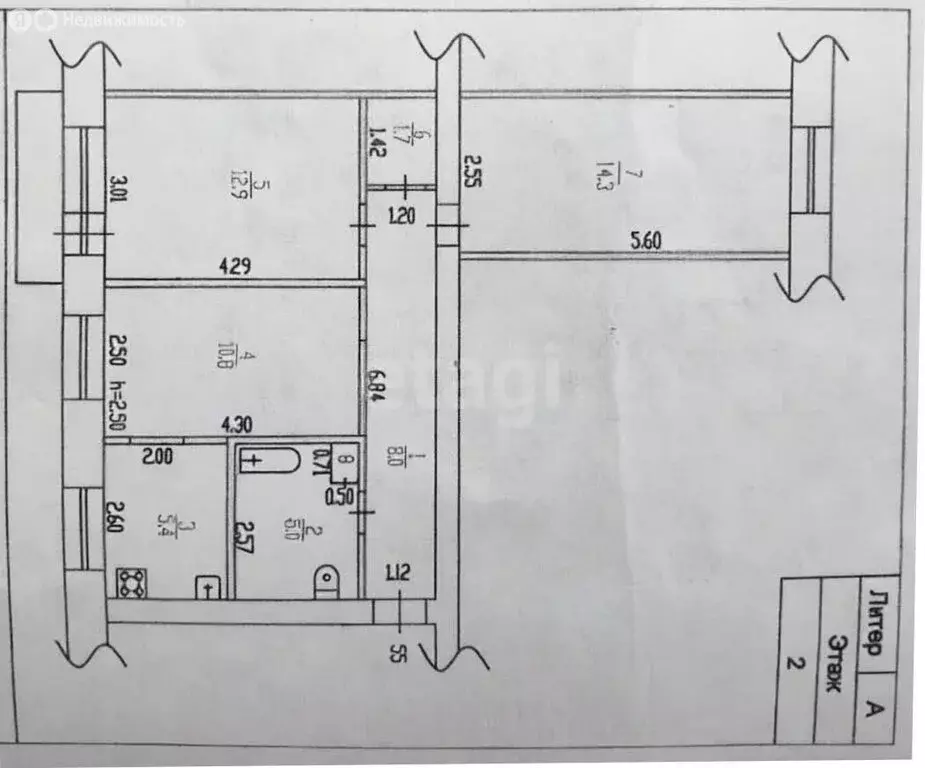 3-комнатная квартира: Барнаул, улица Матросова, 7А (58.5 м) - Фото 1