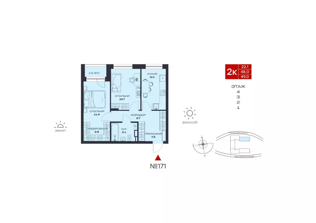 2-к кв. Пермский край, Пермский муниципальный округ, с. Култаево, ... - Фото 1