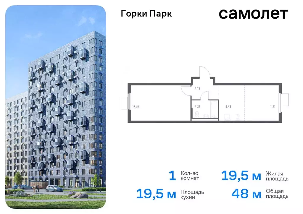 1-к кв. Московская область, Ленинский городской округ, д. Коробово ... - Фото 0