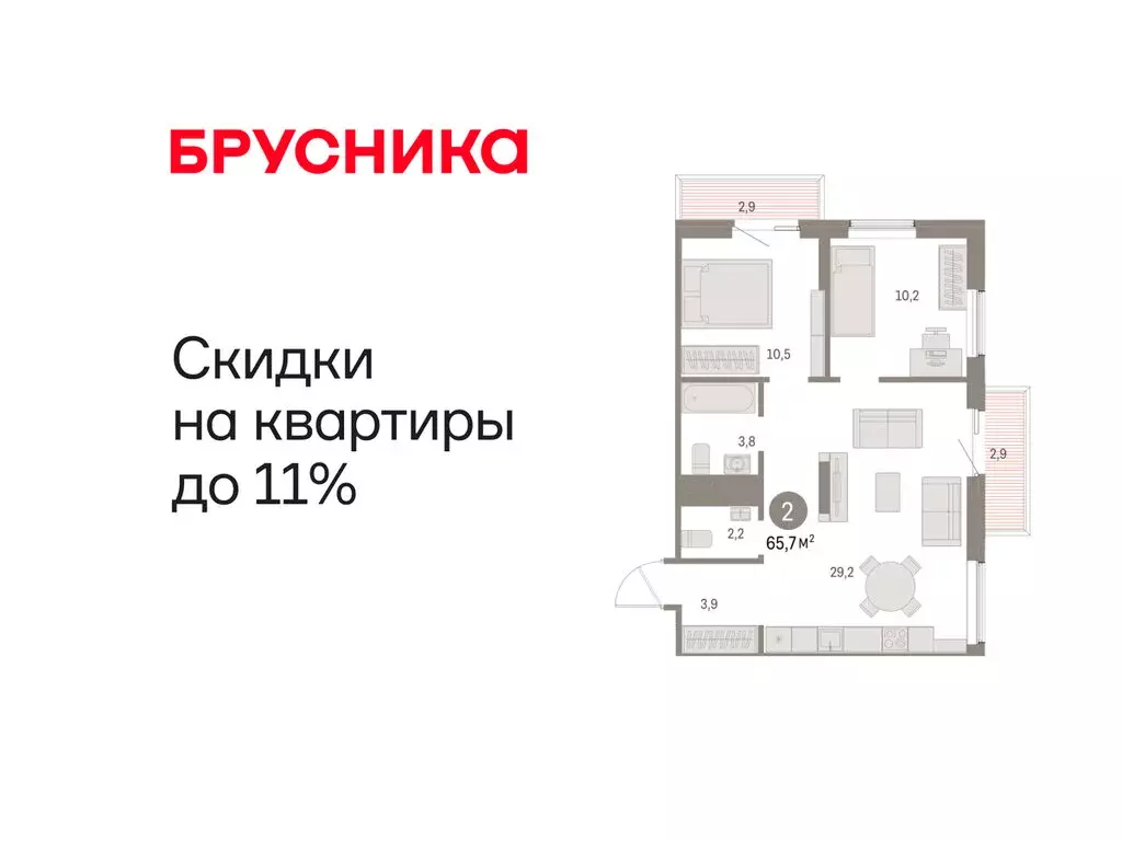 2-комнатная квартира: Курган, жилой район Центральный, ЖК Дом Кино ... - Фото 0