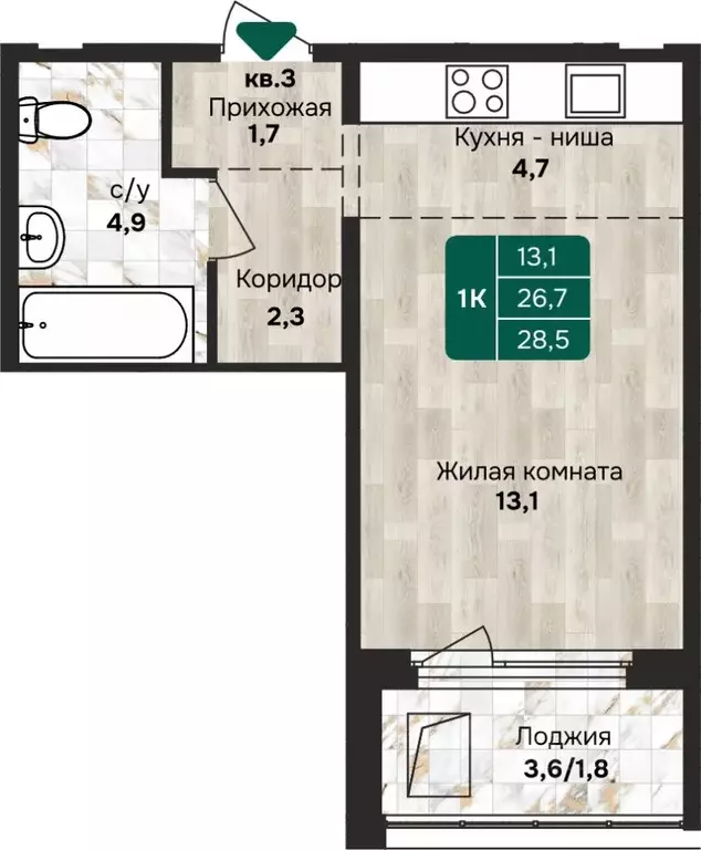 1-к кв. Алтайский край, Барнаул Власихинская ул., 212 (28.5 м) - Фото 0