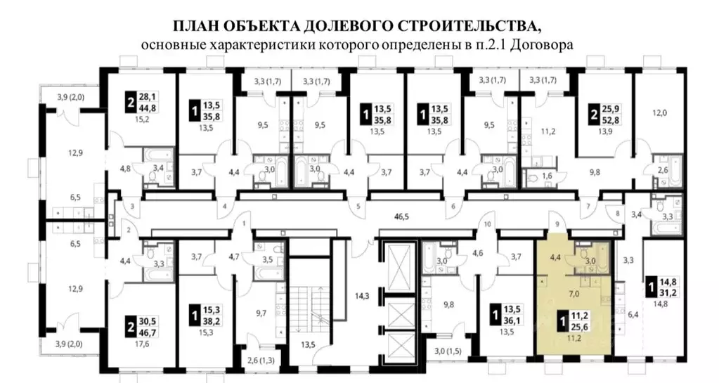 Студия Московская область, Ленинский городской округ, д. Сапроново 1-й ... - Фото 0