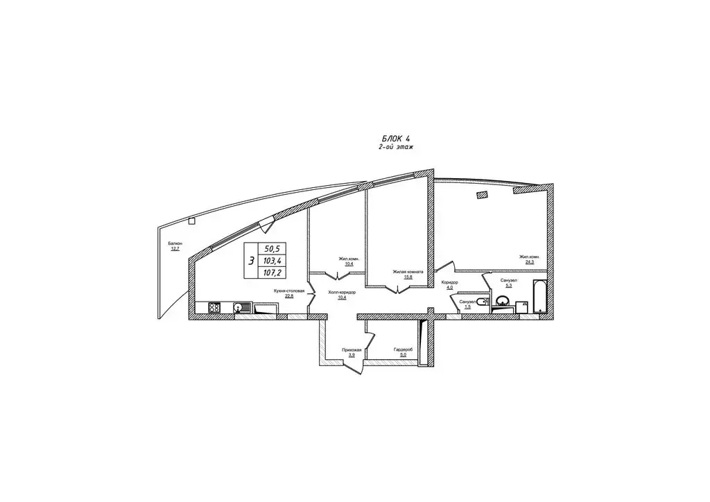 3-комнатная квартира: Алушта, улица Ленина, 37 (103.7 м) - Фото 1