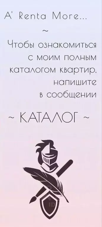 2-к кв. Краснодарский край, Анапа ул. Лермонтова, 121 (30.0 м) - Фото 1
