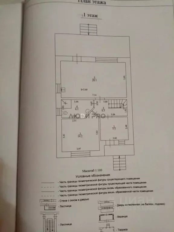 Дом в Саратовская область, Саратов проезд 2-й Большой Клеверный, 37 ... - Фото 2