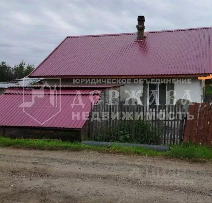 Дом в Кемеровская область, Кемерово Сызранская ул. (48 м) - Фото 1